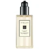 Jo Malone London Blackberry And Bay Body And Hand Wash 250ml 1 Jo Malone London Blackberry And Bay Body And Hand Wash 250ml -Professional Care Product Stores 12079103 1494927531888332
